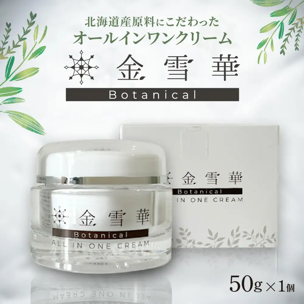 金雪華Botanical