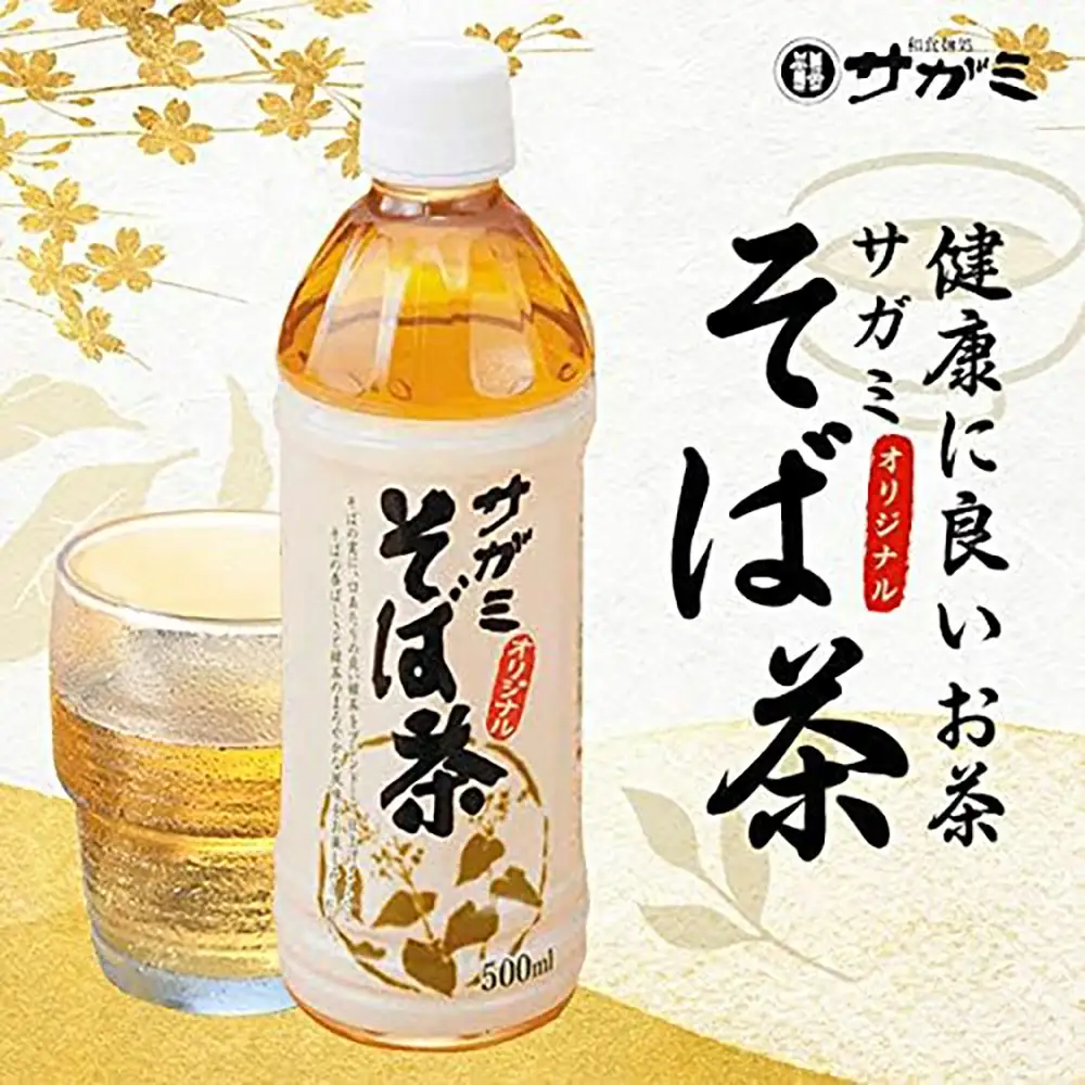 サガミ オリジナル そば茶(緑茶ブレンド)  ペットボトル 500ml×24本入(1箱) 【寄附のご入金後、3週間以内を目途に発送いたします】【CB01-tenp001】