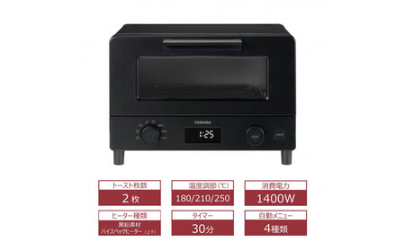 東芝 オーブントースター HTR-W7(K) トースター