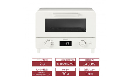 東芝 オーブントースター HTR-W7(W)