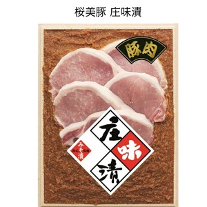 A05-305　庄内産桜美豚　庄味漬（味噌漬）