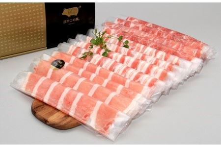 肉匠たま助　庄内こめ豚詰合せセット(小)　K-638