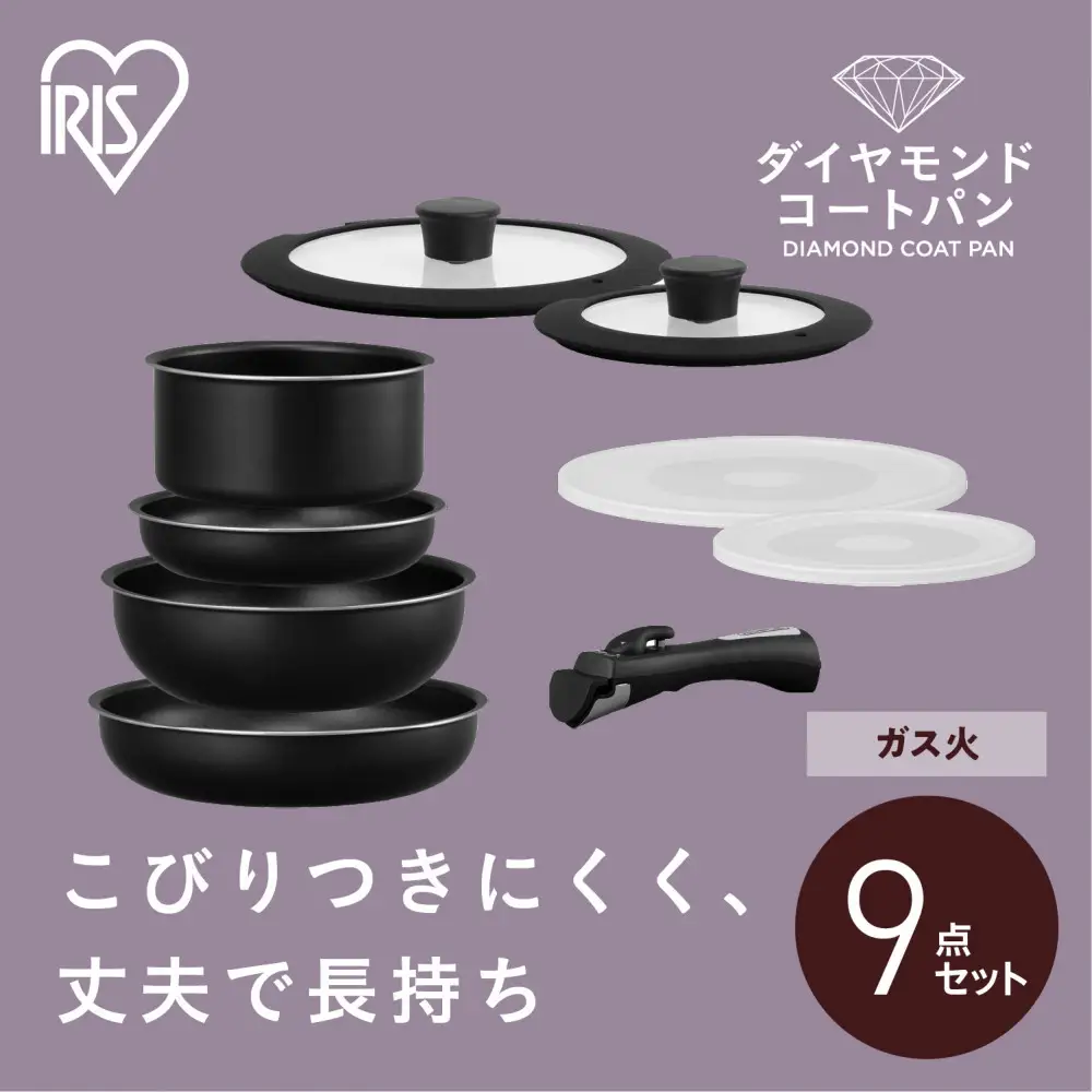 フライパン ダイヤモンドコート アイリスオーヤマ NTF-SEG9 ｜ フライパン