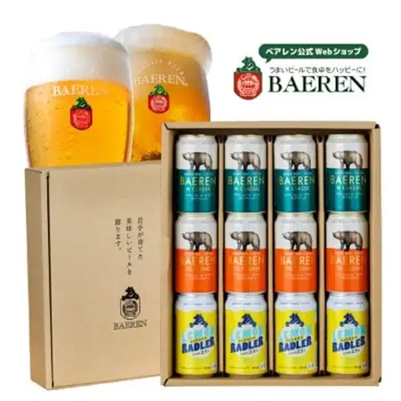 ベアレンビール 定番缶 3種×4本 計12本_酒・アルコール 地ビール ビール _【1579202】