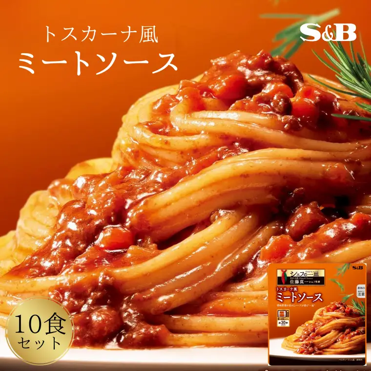 「S&B　シェフの一皿」トスカーナ風ミートソース  　SB パスタソース パスタ