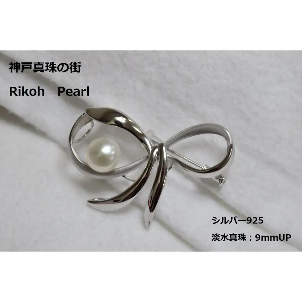 リボンブローチ白10ｍｍ