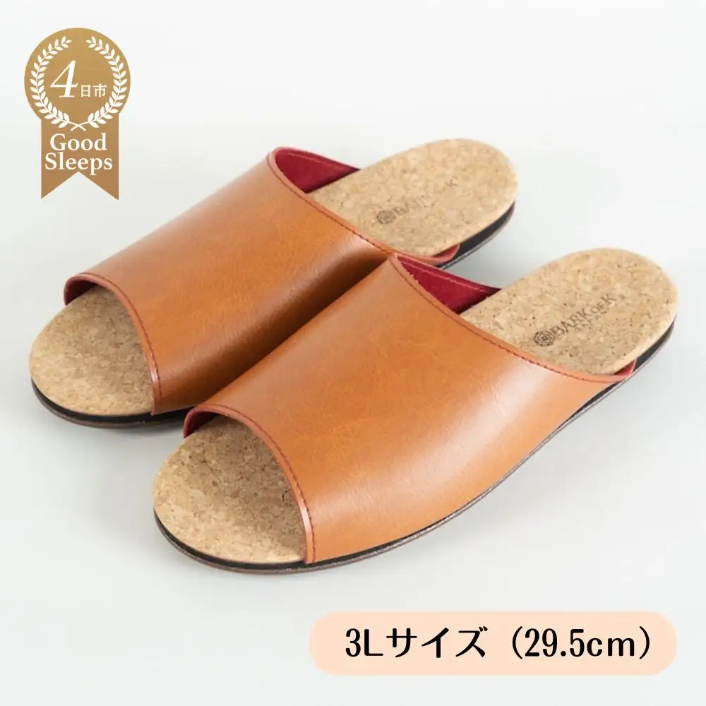 ルームシューズ　３Lサイズ　ライトブラウン  呉山コルク