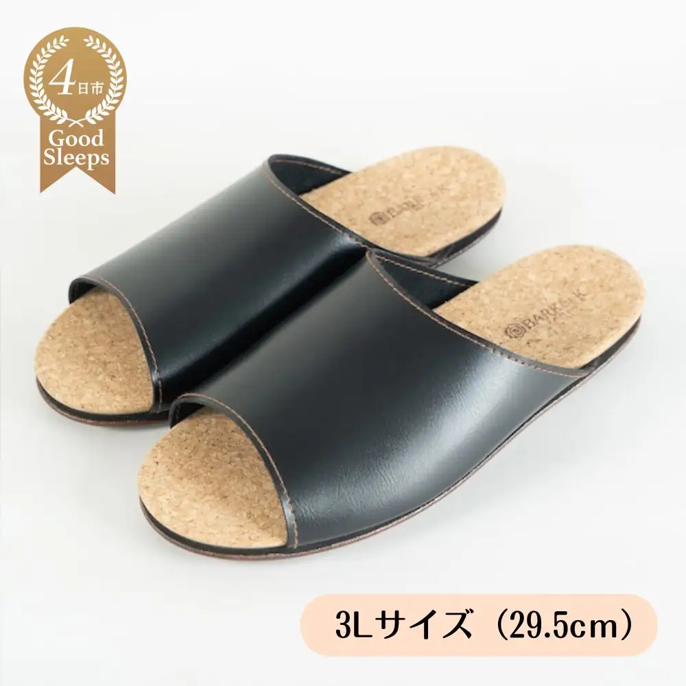 ルームシューズ　３Lサイズ　ブラック　呉山コルク