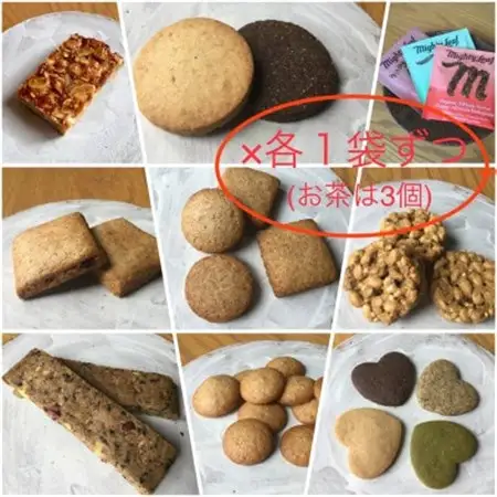 ビーガン・マクロビ　焼き菓子詰め合わせ　Bセット【スイーツ 詰め合わせ 食べ比べ ギフト】_菓子・スイーツ クッキー    飲料・ドリンク 茶葉・ティーバッグ 紅茶 _【1590354】