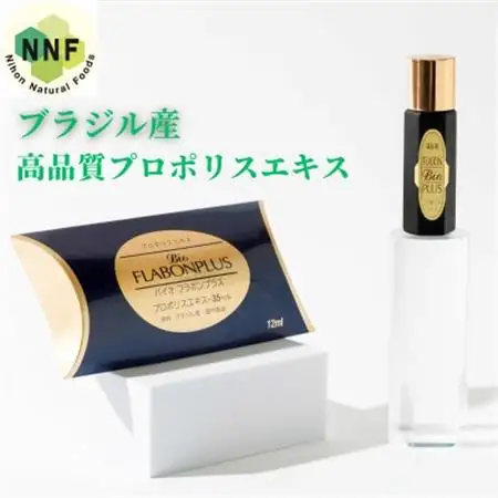 バイオフラボンプラス 12ml【1590830】