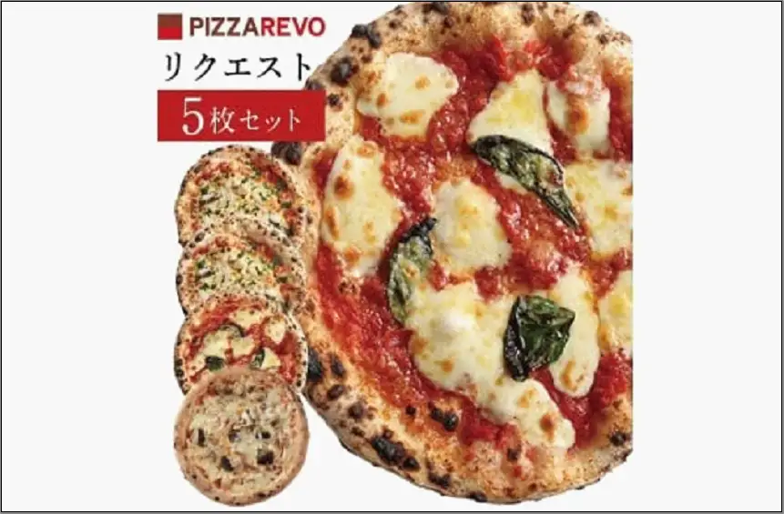 ピザ 5枚 リクエスト セット 詰め合わせ 福岡市発祥 PIZZAREVO マルゲリータ 2枚 海鮮トマトバジル 2枚 アラビアータ 1枚 定番 冷凍ピザ 冷凍食品 ピザレボ ピッツァ 時短 ランチ ストック 惣菜 博多 福岡市