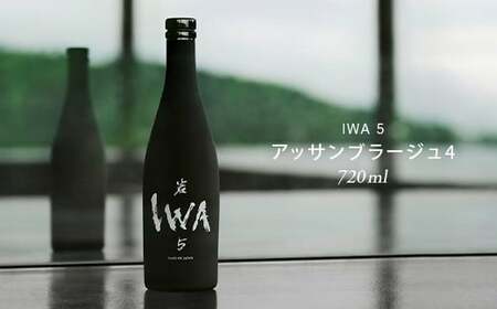 IWA 5 Assemblage 4 お歳暮 お中元 F6T-850