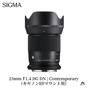 SIGMA 23mm F1.4 DC DN | Contemporary【キヤノンRFマウント】