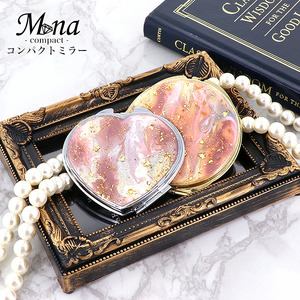 コンパクトミラー まるで惑星を閉じ込めたような大人の宇宙デザイン【ジュピター×ゴールド／compact-18】 [1072]