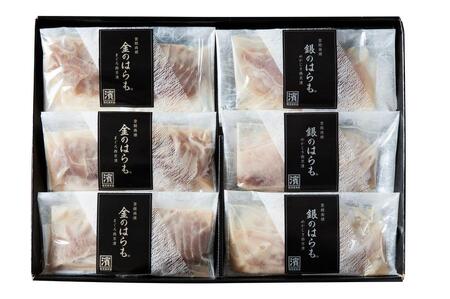 市場からの直送便　金と銀のはらも西京漬けセット ANQ0001