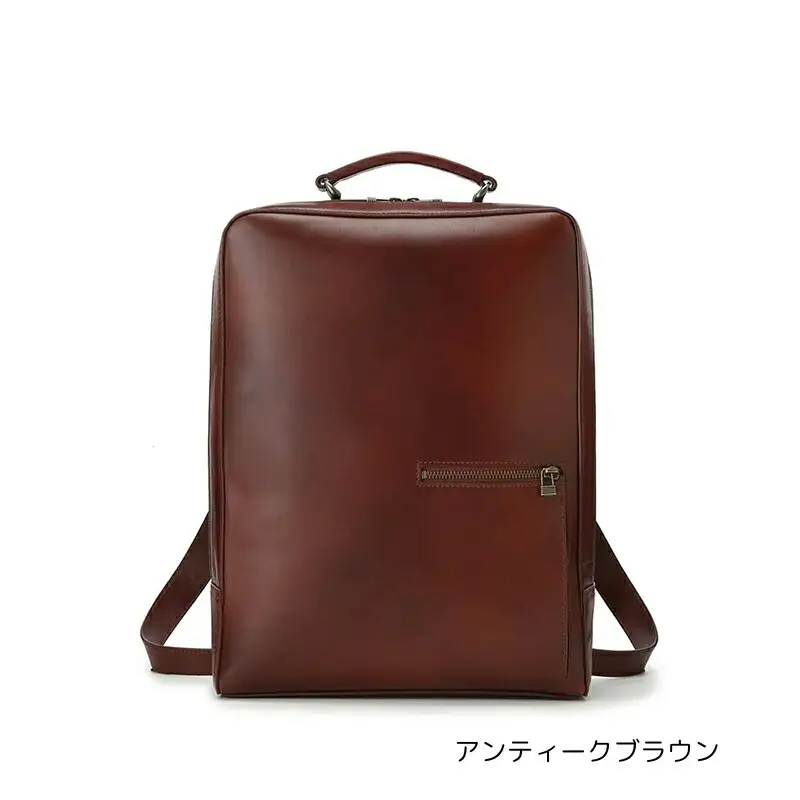アンティーク スクエア バックパック (カラー：アンティークブラウン)_0211-004-T06-2