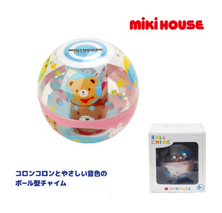 A338 ミキハウス ボールチャイム【ベビー ベビー用品 mikihouse 赤ちゃん 出産 おもちゃ 音の出るおもちゃ 大阪府 八尾】
