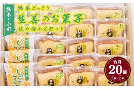 しょうが カステラ パウンドケーキ