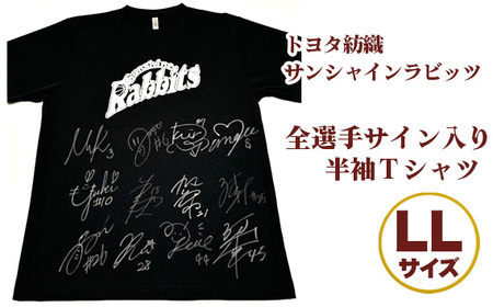 No.484 全選手サイン入り半袖Tシャツ（LLサイズ）