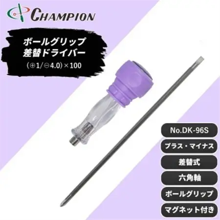 チャンピオンツール 差替ドライバー (+1/-4.0)×100 プラス・マイナス NO.DK96S_雑貨   _【配送不可地域：沖縄県】【1591416】