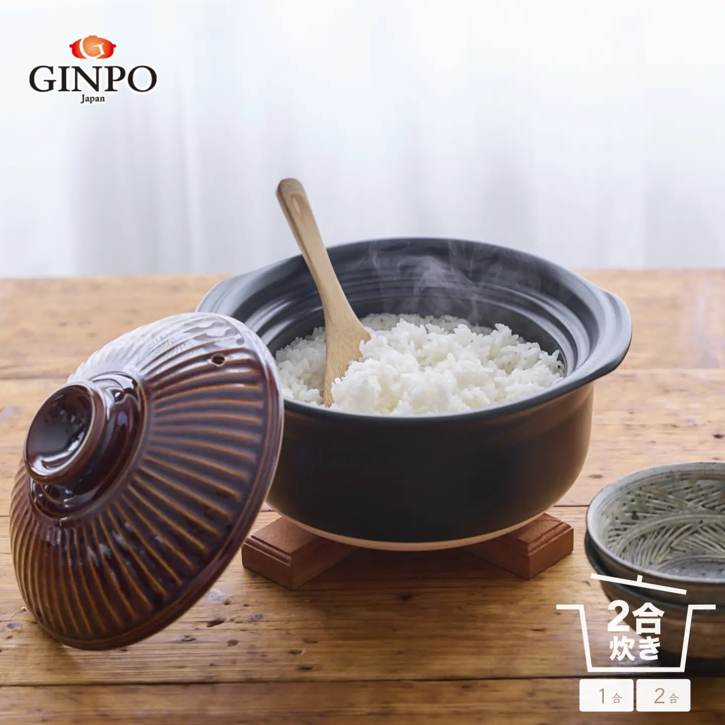 【萬古焼（ばんこやき）】土鍋ごはん2合【飴】 ご飯 炊飯 一人用 (1人用) 二合(2合) 家族 子供 料理 贈り物【直火専用・レンジ温めOK】(2合 1.2L 計量 カップ不要 火加減簡単) 菊花 銀峯 GINPO
