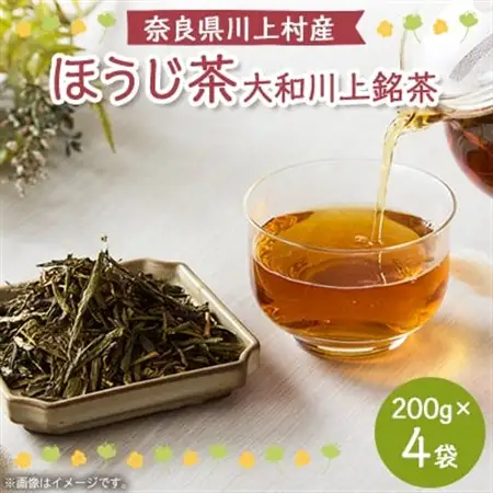 ほうじ茶　200g×4袋【1274835】