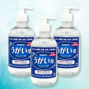 「イマジンクリアうがい薬」470ml （指定医薬部外品） 3本セット BK-09