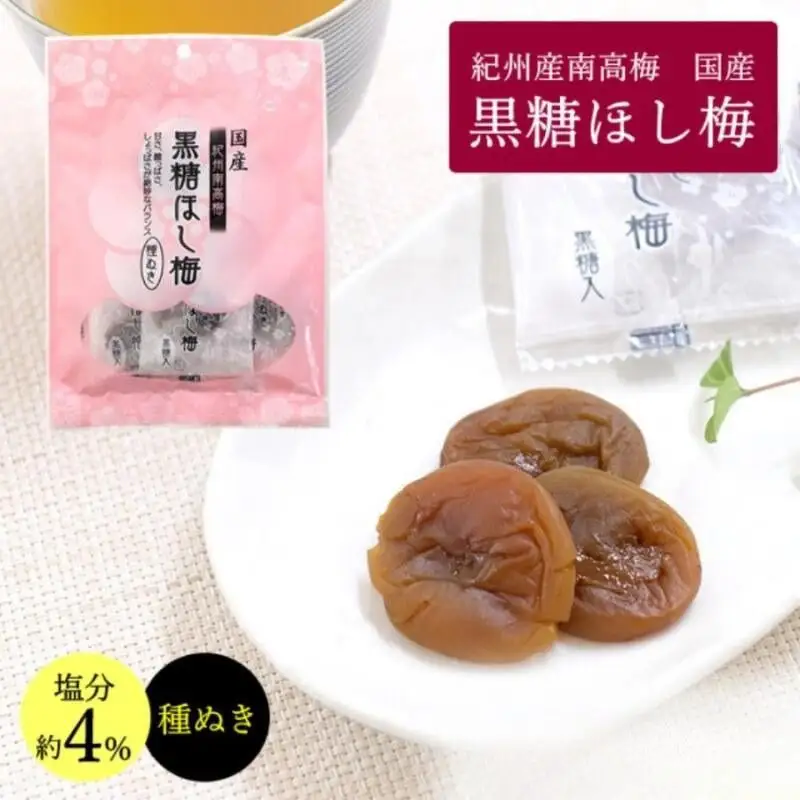小森の干し梅 紀州南高梅 種ぬき黒糖ほし梅（60g×5袋） / ドライフルーツ 種なし 和歌山 和歌山県産 田辺市  紀州南高梅 南高梅 梅干し 梅干 梅 干梅 干し梅 おやつ 健康 黒糖【kmr032】