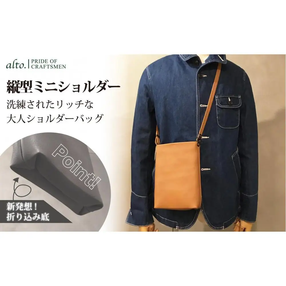 【alto.】Hシボプレス　縦型ミニショルダー　AKEB-3008（キャメル）