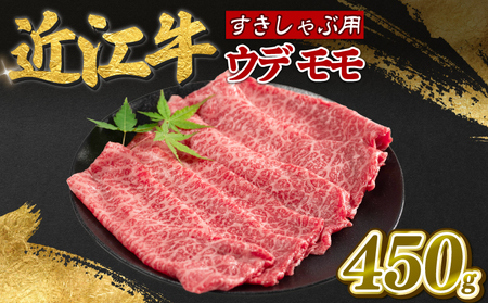 近江牛 赤身 450g 赤身 赤身 赤身 赤身 赤身