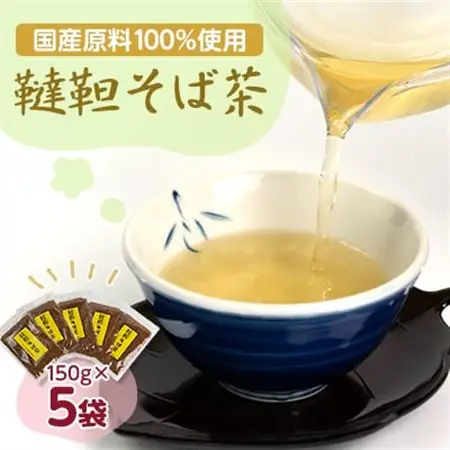 韃靼そば茶(5袋セット)_そばそばそばお茶お茶_【配送不可地域：離島・沖縄県】【1439930】