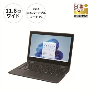 パソコン 富士通  LIFEBOOK WQ1/K1  Windows11 Intel Celeron N4500 メモリ8GB 約128GB フラッシュメモリ Office有り ノートパソコン