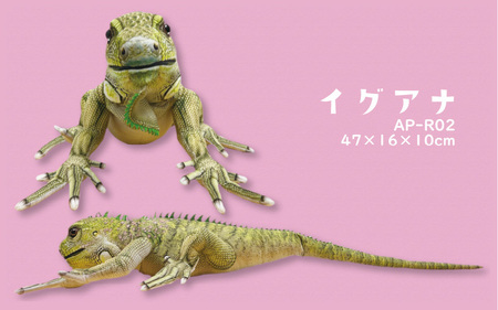 ＼大阪・関西万博2025出展／ともだちになれるぬいぐるみ！【ANI-PAL アニ・パル】（イグアナ　大）