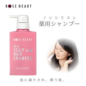 ローズハート 薬用スカルプ ヘアシャンプー ／ ゲオール化粧品 医薬部外品 ハーブの香り ふけ かゆみを防ぐ ノンシリコン ヘアケア ダメージケア 奈良県 葛城市【geol021】