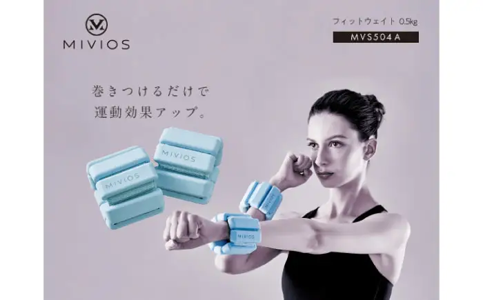 MIVIOS フィットウェイト 0.5kg アイスブルー/MVS504A[AOAB116] 筋トレ