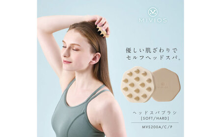 ブラシ MIVIOS ソフト シルキークリーム AOAB118 ヘッドスパブラシ
