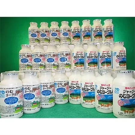 【ヤツレン】ジャージーのむヨーグルト＆シュッポッポのむヨーグルトセット【配送不可地域：離島】【1079779】