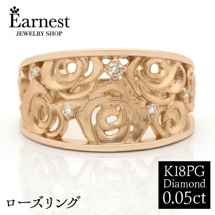 K18PG ダイヤモンド0.05ct ローズリング KR-600 SWBO004