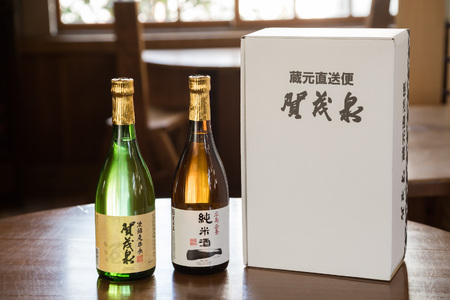 賀茂泉 蔵元直送　のみくらべ2本セット