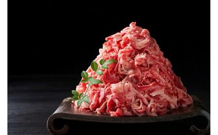 【定期便全6回】博多和牛A4ランク以上切り落とし　訳あり！　400g