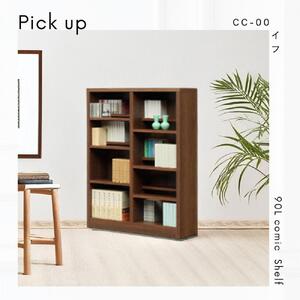 可動棚 チェスト！ イフ コミックシェルフ 90L ブラウン 北欧 完成品 大容量 本 BOOK 整理棚 タンス たんす 日本製 国産 クローインテリア 高品質 可動棚3枚 リビング アンティーク おしゃれ 木製 収納 家具 大川 大川家具 差し込み式ダボ ダボ 8cm