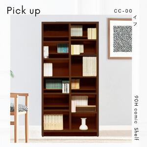 可動棚 チェスト！ イフ コミックシェルフ 90H ブラウン 北欧 完成品 大容量 本 BOOK 整理棚 タンス たんす 日本製 国産 クローインテリア 高品質 可動棚3枚 リビング アンティーク おしゃれ 木製 収納 家具 大川 大川家具 差し込み式ダボ ダボ 8cm
