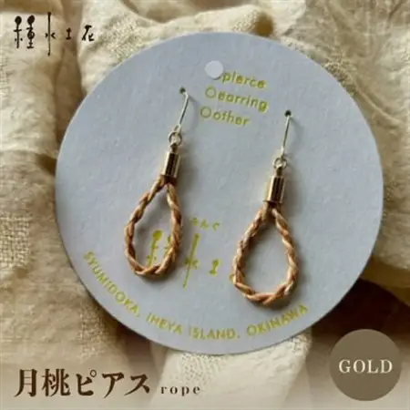 月桃ピアス　”rope(GOLD)【1505349】