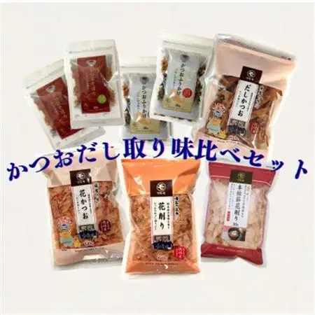枕崎産かつお節　だし取り味比べ4種とふりかけ・そぼろセット　A7-13_調味料 だし  ダシ  魚介・海産物   _【配送不可地域：離島】【1593692】