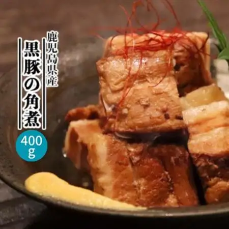 鹿児島県産黒豚 ほどける 黒豚の角煮【約200g×2P】 A1-4_惣菜・加工品   _【配送不可地域：離島】【1593966】