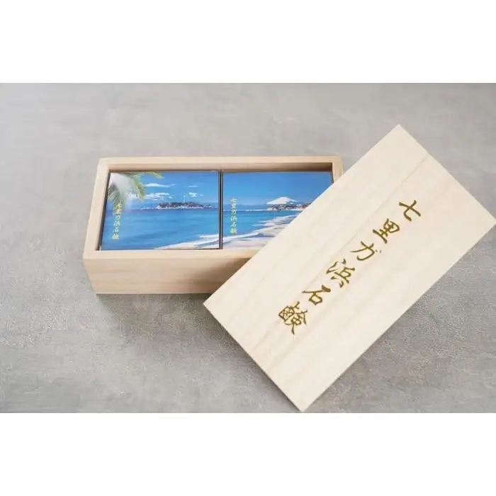 七里ガ浜石鹸 贈答用2個セット（45g×2個）