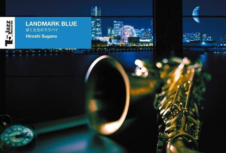 菅野浩／LANDMARK BLUE ～ぼくたちのララバイ～ (USB) ALR0004