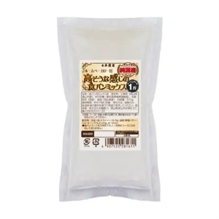 高そうな感じの食パンミックス　(純国産オリジナル)【1030626】