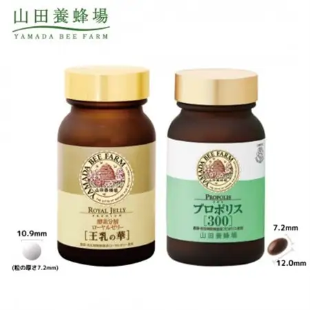 酵素分解ローヤルゼリー王乳の華とプロポリス300 (21364)【1111705】