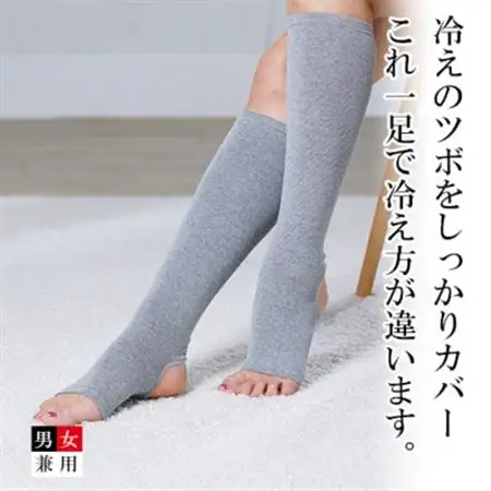 着る岩盤浴BSファイン　足首付きレッグウォーマー【Fサイズ/グレー】【1311879】